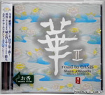 输入时间：2015/9/20 12:31:08
